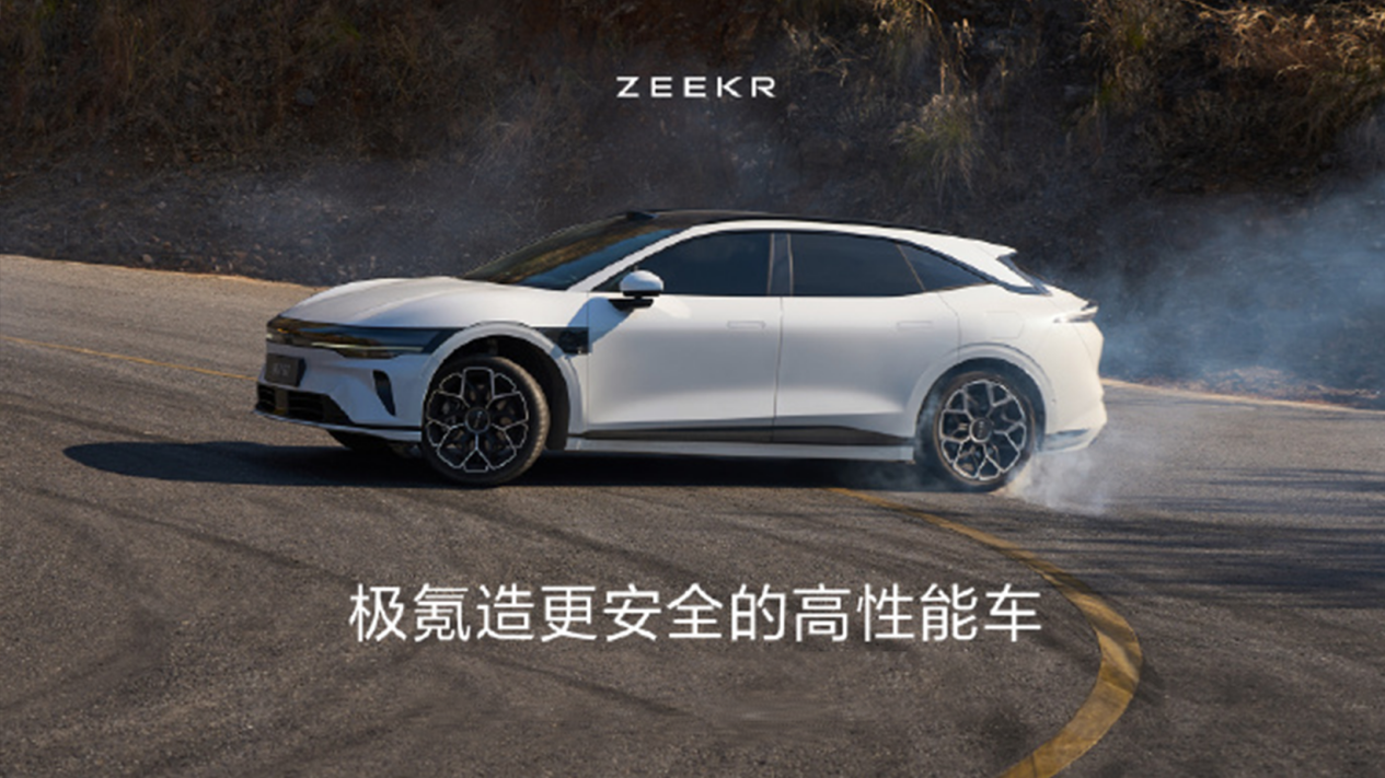 极氪007GT将4月15日上市 标配激光雷达
