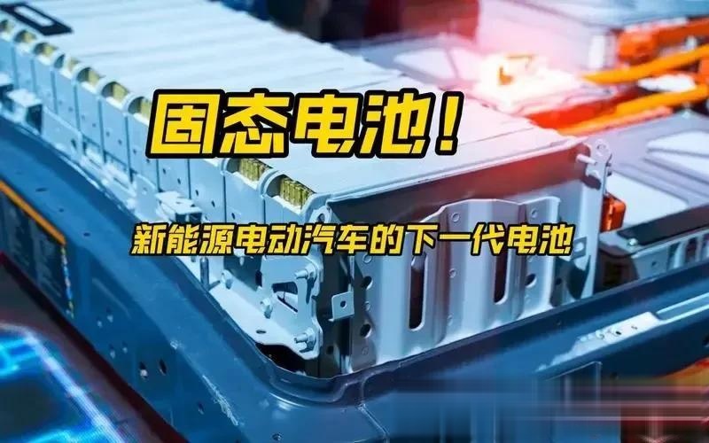 研究人员开发出新型多功能电池阴极材料研究人员开发出新型多功能电池阴极材料