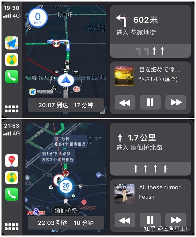 苹果获CarPlay Ultra新专利 包括新自适应巡航控制功能苹果获CarPlay Ultra新专利 包括新自适应巡航控制功能