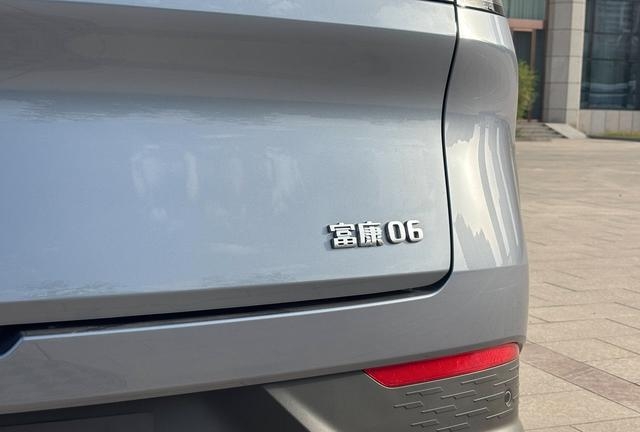示界06将5月20日开启预售 续航520km