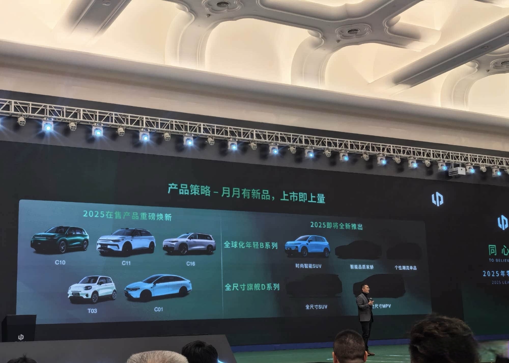 为什么说零跑是2025上半年车圈最佳爽文得主？