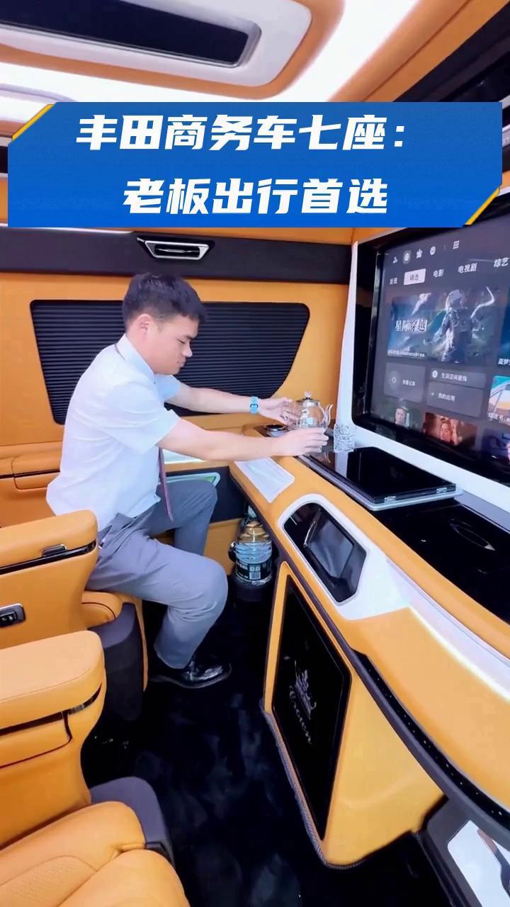 全新丰田威尔法，满足你对大空间的执着，明星老板都在用的商务车