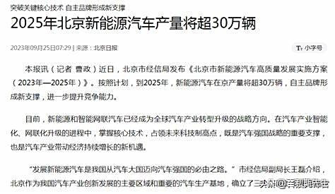 新势力上半年销量出炉，亏损千亿的蔚来不是最惨
