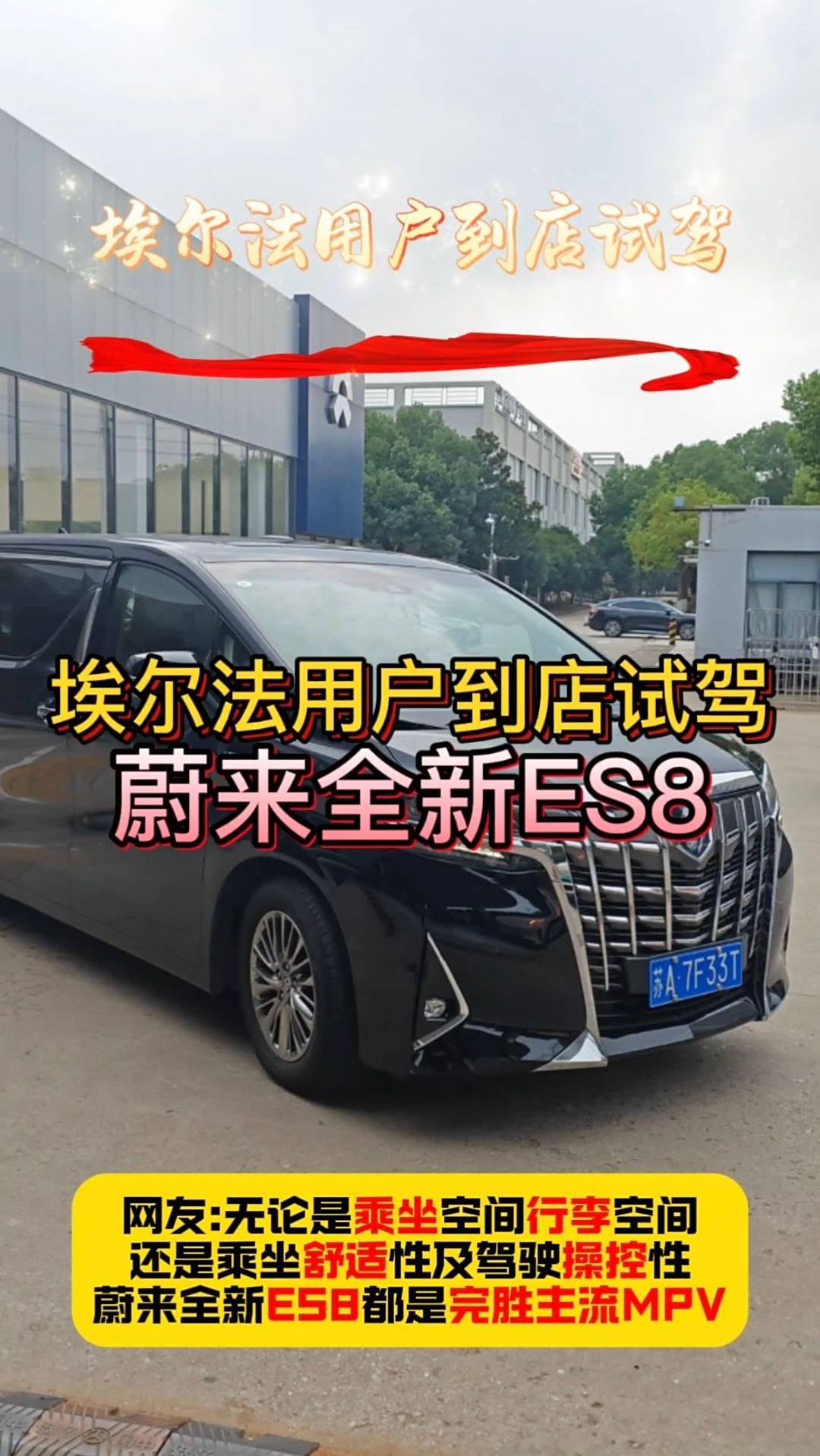 现购埃尔法亚洲版享16万优惠 欢迎试乘试驾