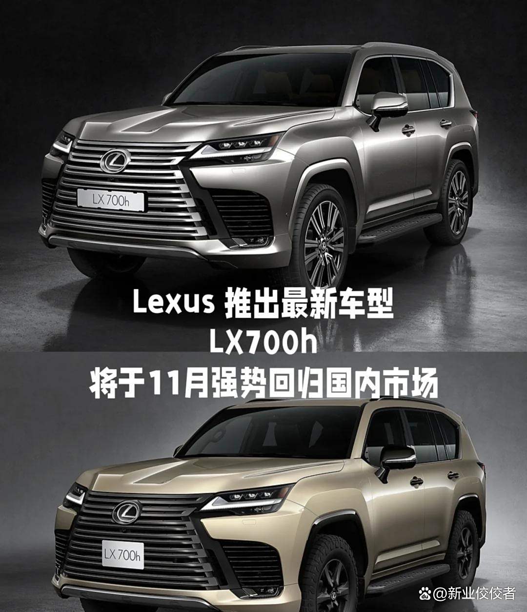 雷克萨斯LX美规版目前售价145万起
