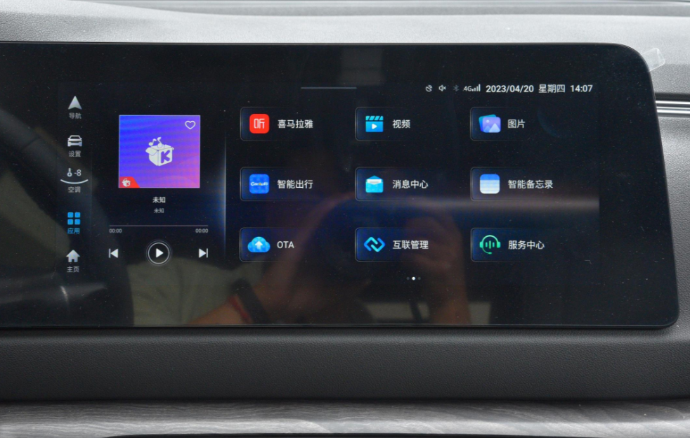 成都蓝电E5 PLUS优惠0.40万 最低仅售10.58万