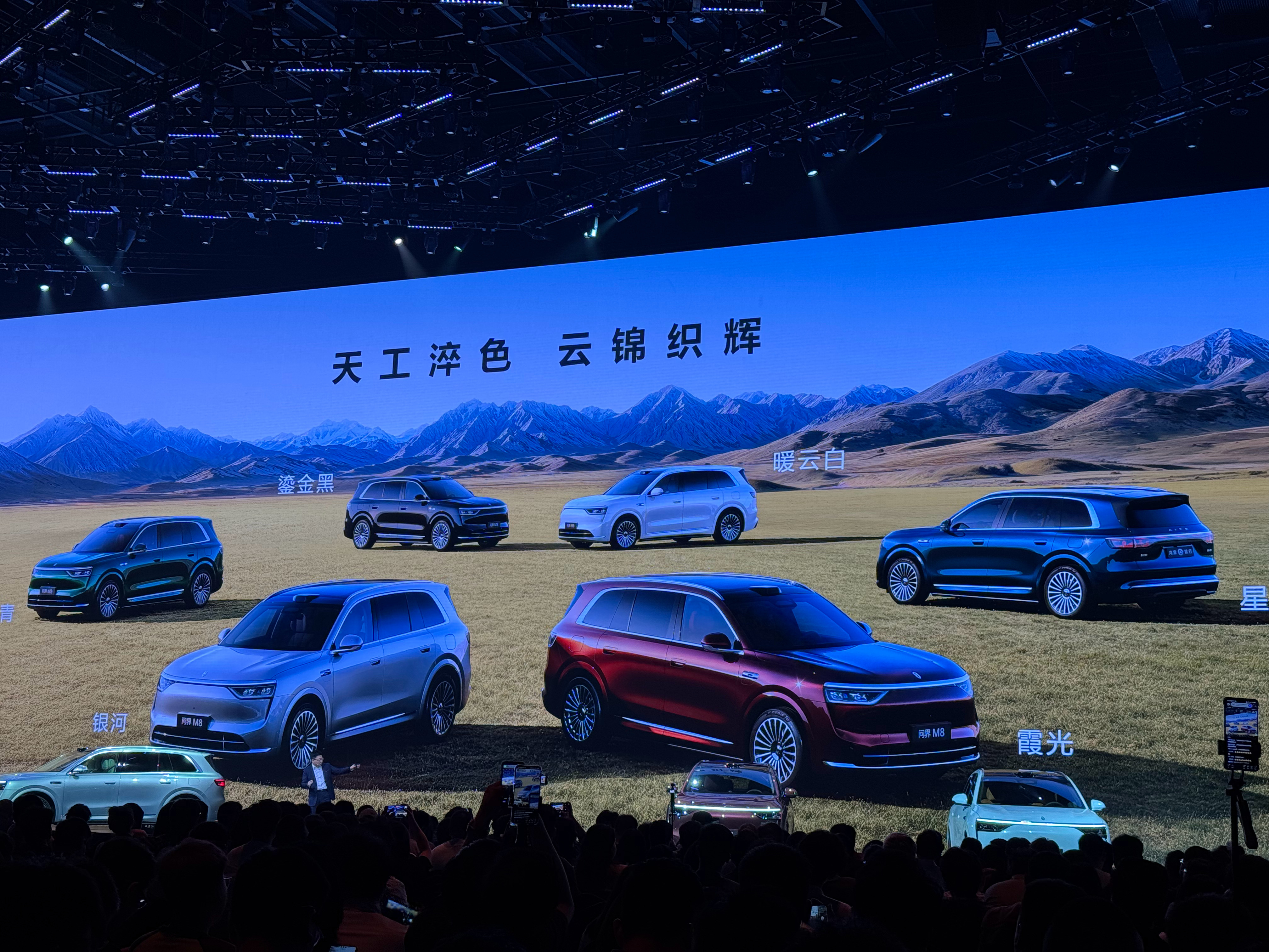 成都问界M8最低35.98万起售 暂无优惠