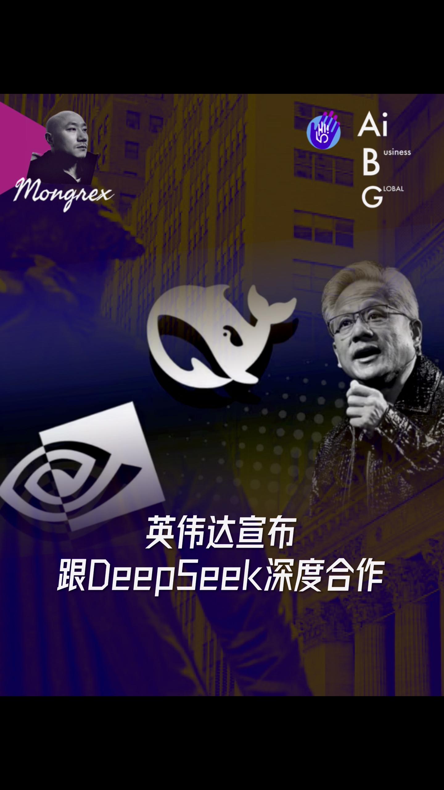 英飞凌与英伟达合作 以实现具有精确运动和效率的人形机器人英飞凌与英伟达合作 以实现具有精确运动和效率的人形机器人
