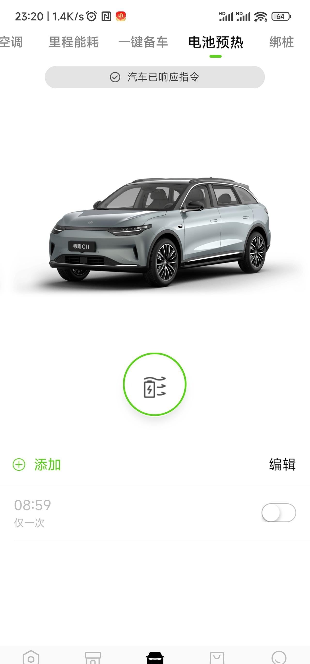 充1秒能跑1公里 有新能源车主用上了超级快充