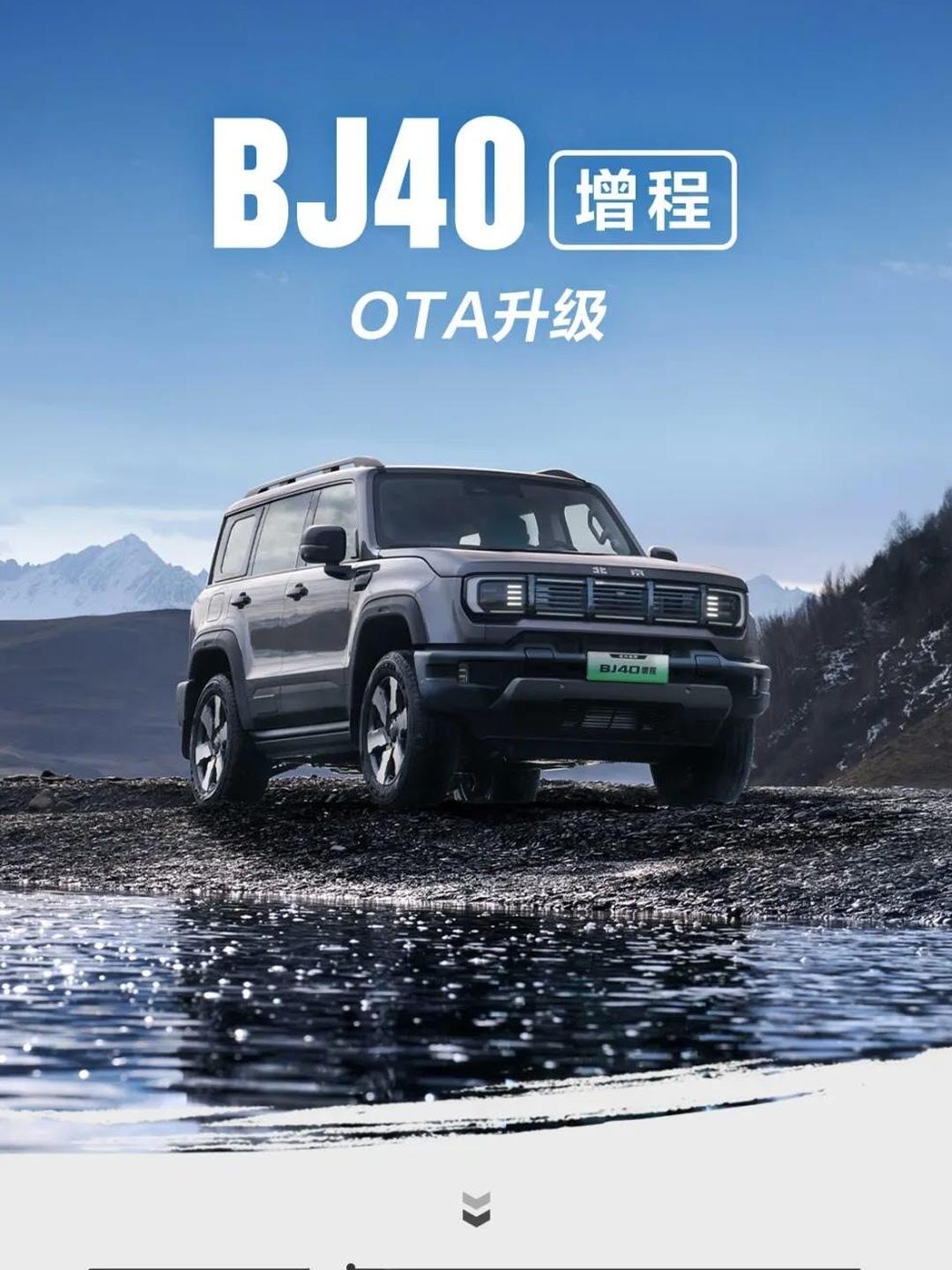 黑科技赋能民生 北京越野牵引技术实现“全场景适配”