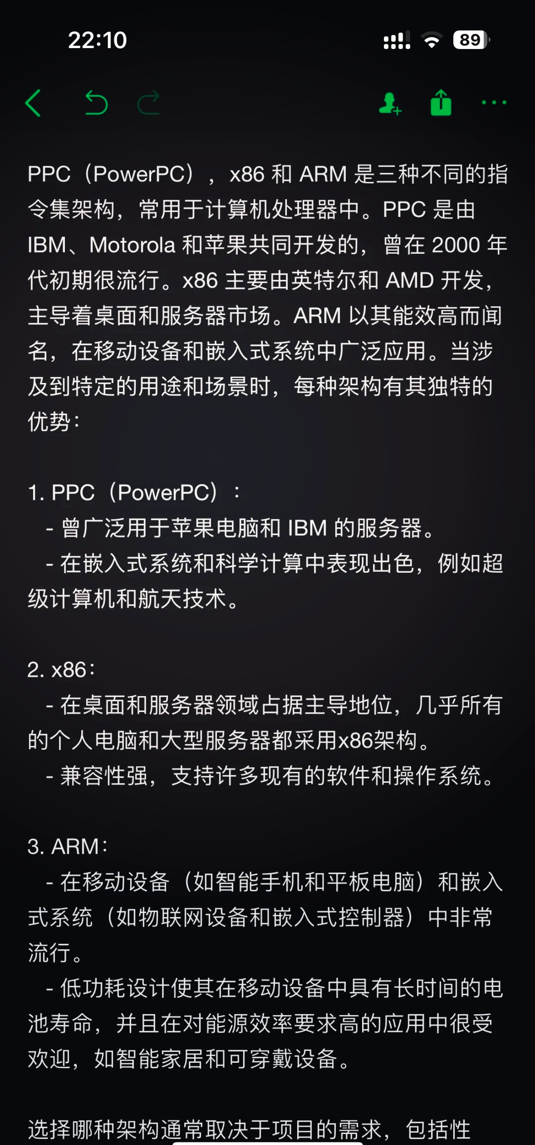 VVDN和QNX携手为汽车和嵌入式领域提供安全关键型解决方案VVDN和QNX携手为汽车和嵌入式领域提供安全关键型解决方案