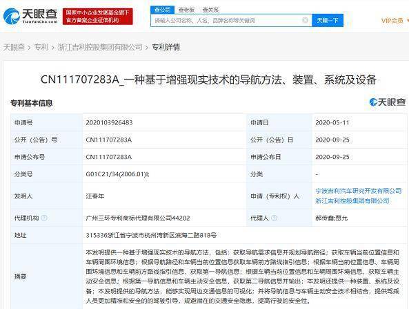 年纪太大就不能开车了?通用汽车申请“驾驶员退休分数”车辆系统专利年纪太大就不能开车了?通用汽车申请“驾驶员退休分数”车辆系统专利