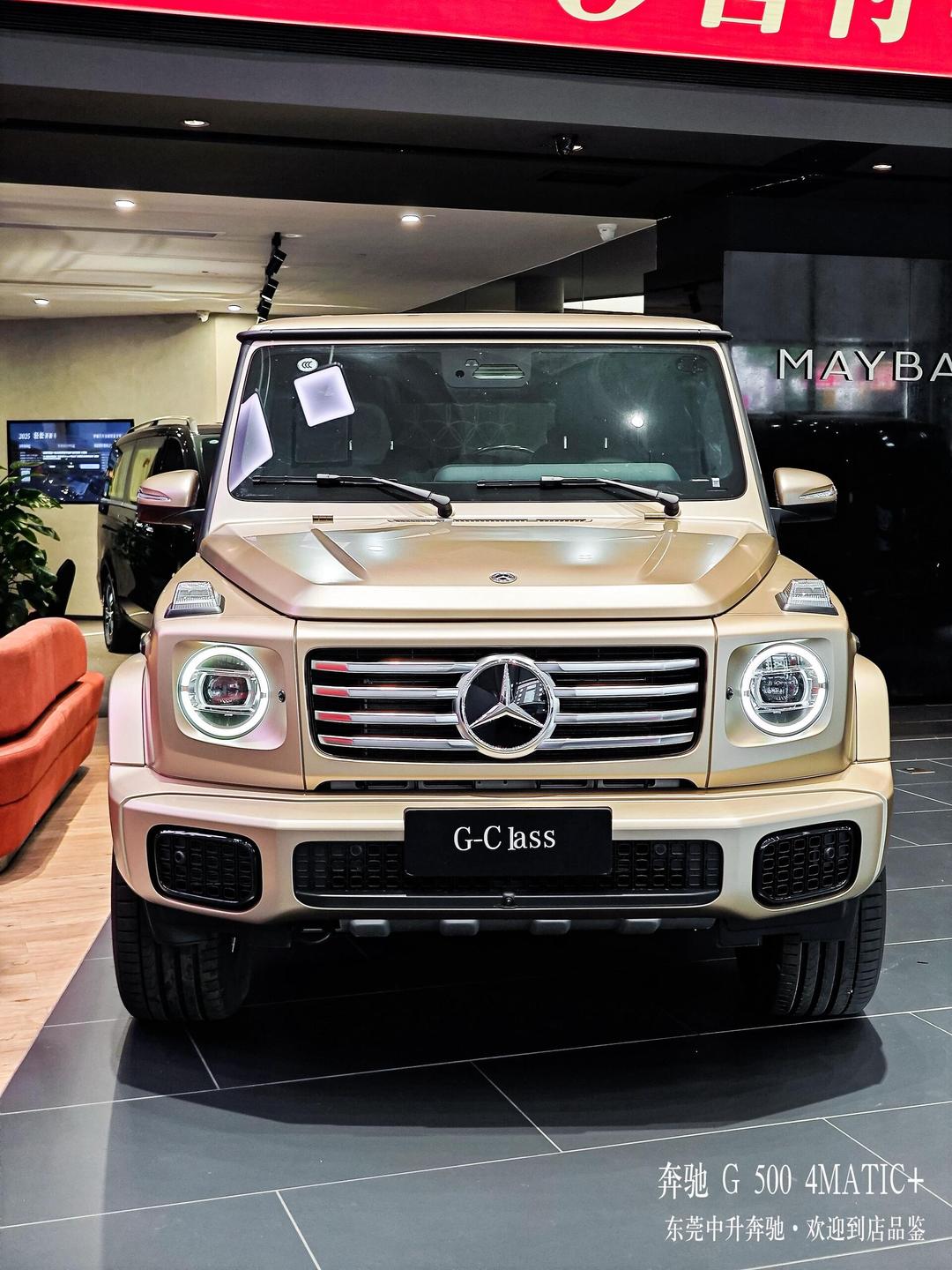 成都奔驰G级欧版报价198万起 欢迎前来试驾