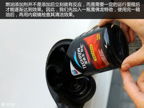 燃油宝能让“一箱油＝一箱半油”吗