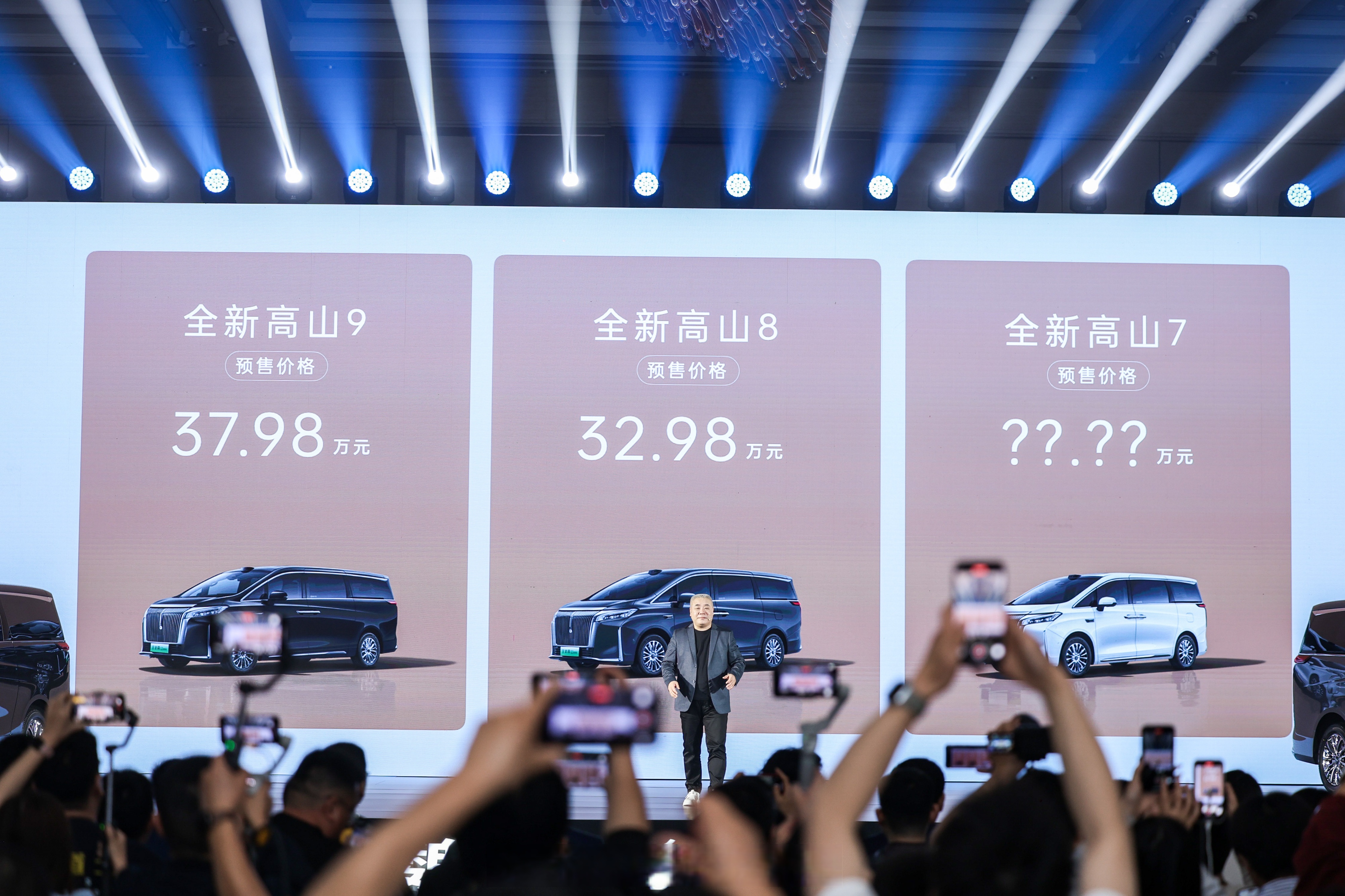 高山7亮相成都车展 将于9月10日开启预售