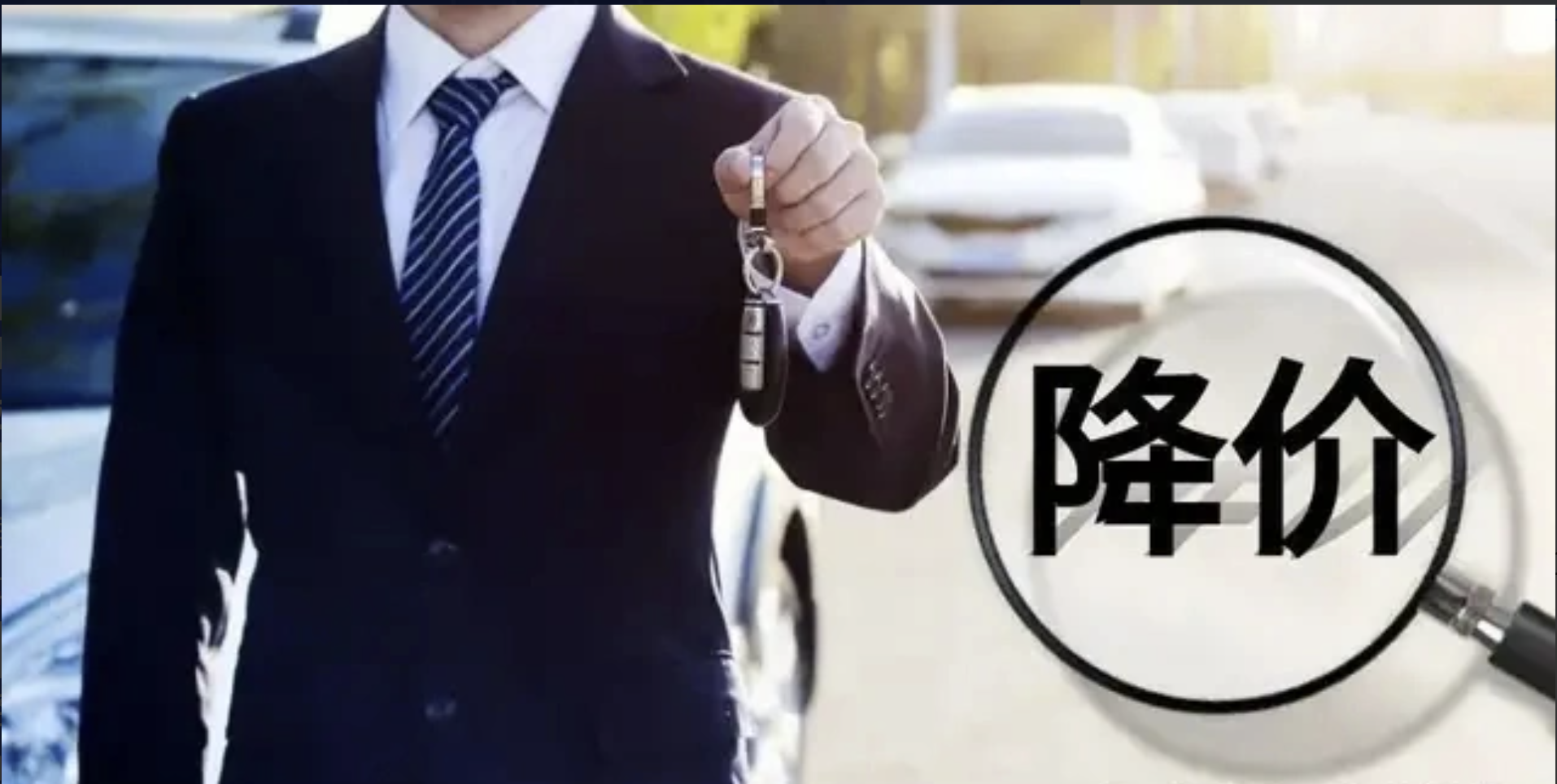 共推固态电池商业化 中欧汽车产业协同迈向新阶段