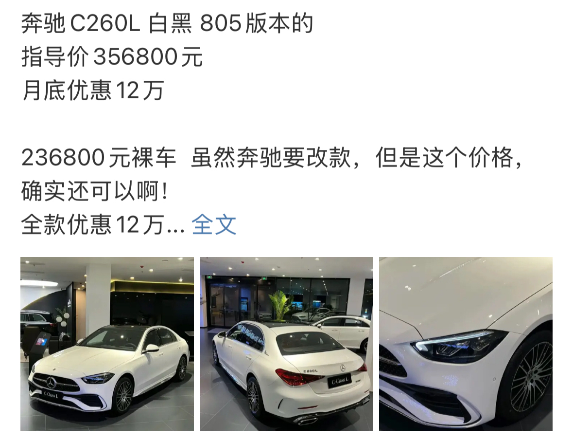 现购奔驰G级亚洲版让利促销中 店内让利达59万元