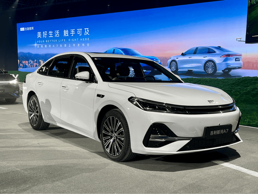吉利银河A7将8月8日上市 预售价10.38-13.38万