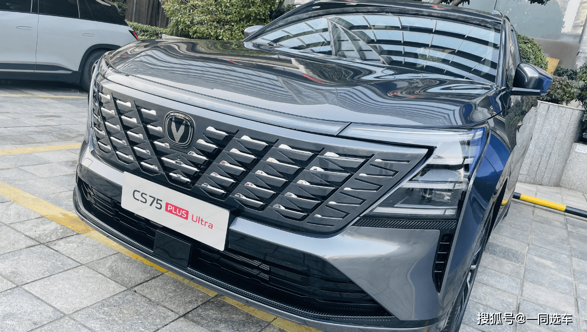 成都长安CS75最高降2.30万 最低仅售8.59万