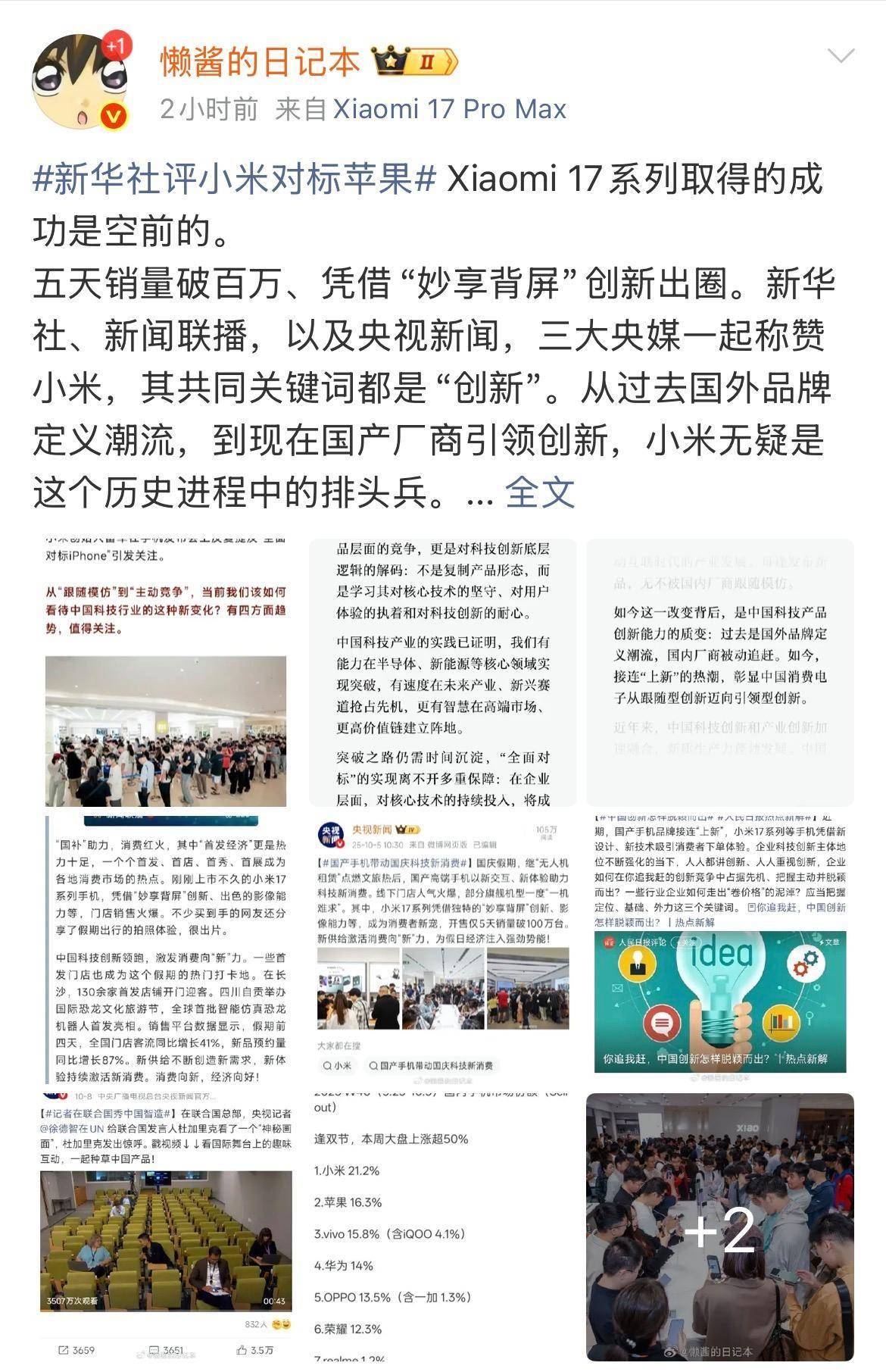 Vector和Lauterbach合作 缩短安全关键应用的上市时间Vector和Lauterbach合作 缩短安全关键应用的上市时间