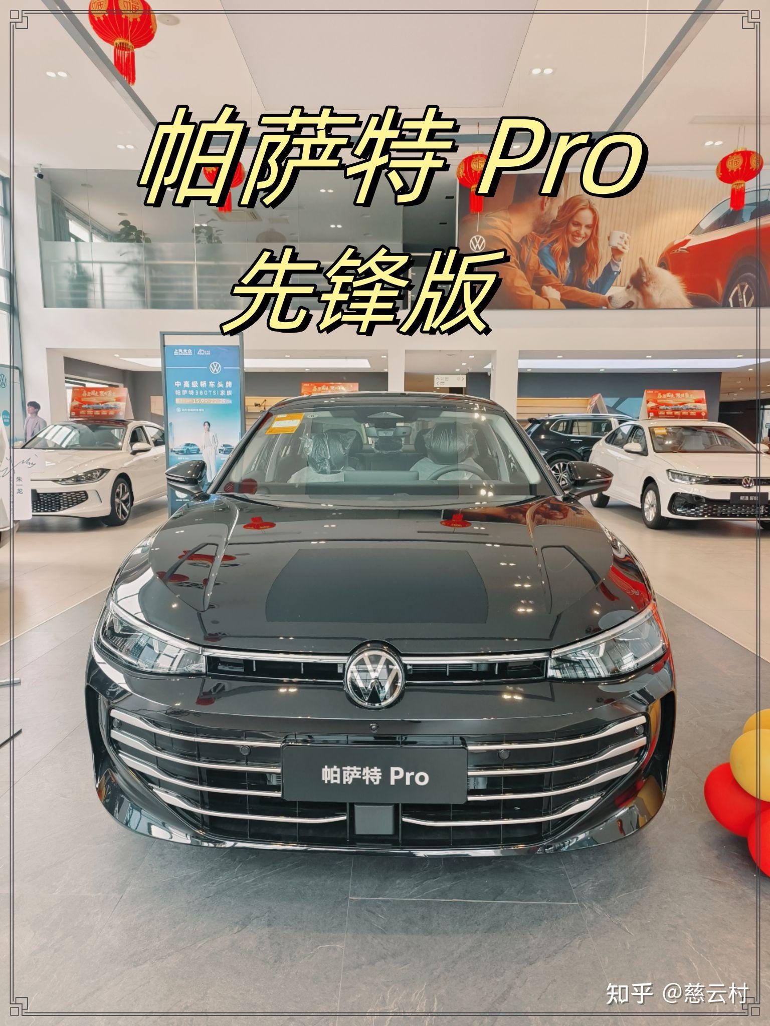 帕萨特“逼”的汉改款，至境L7大定破万，合资品牌反攻虽迟但到？