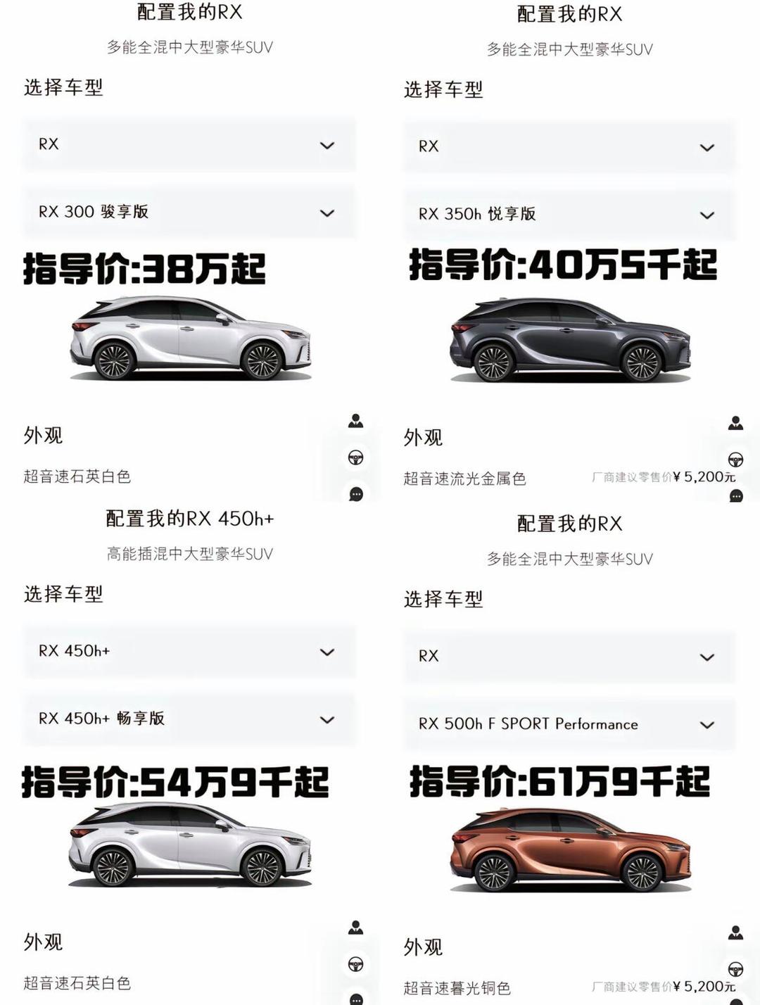 2023雷克萨斯GX中东版团购价格98万起 欢迎上门试驾