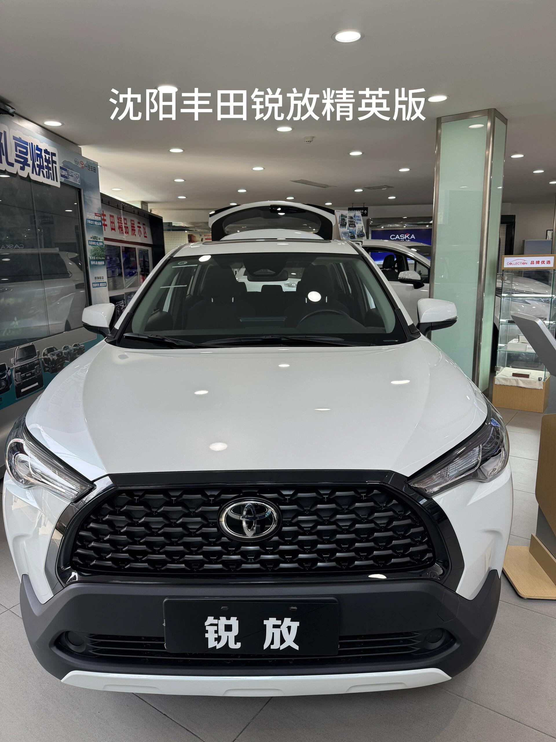 成都卡罗拉锐放报价8.88万起 优惠高达3.80万