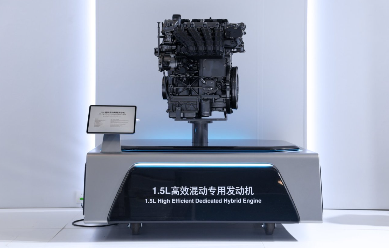 五大技术领域进阶 2025奇瑞全球创新大会开幕