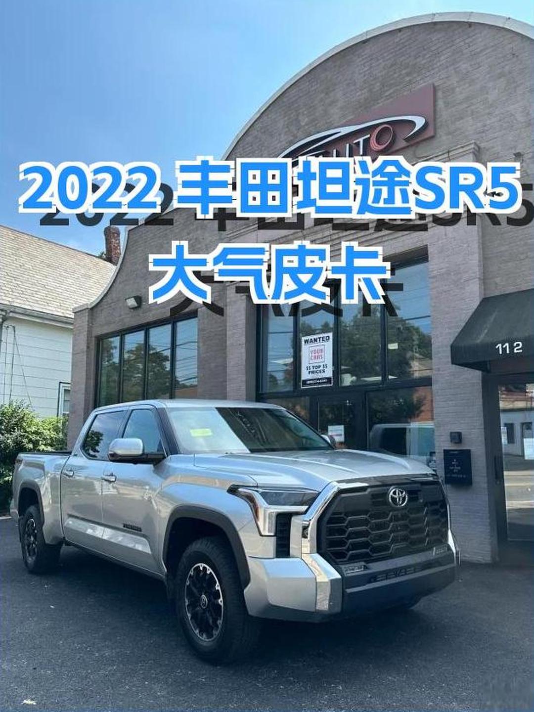 2024款丰田坦途皮卡价格透明 购车有礼