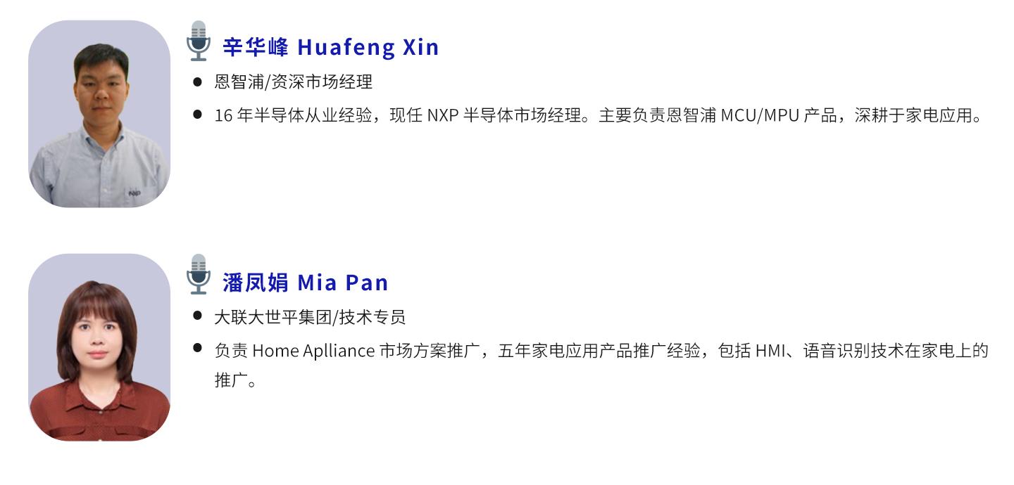 恩智浦推出i.MX 952应用处理器 推动汽车HMI和车内传感技术发展恩智浦推出i.MX 952应用处理器 推动汽车HMI和车内传感技术发展