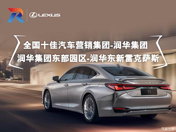 成都雷克萨斯NX最低29.98万起售 暂无优惠