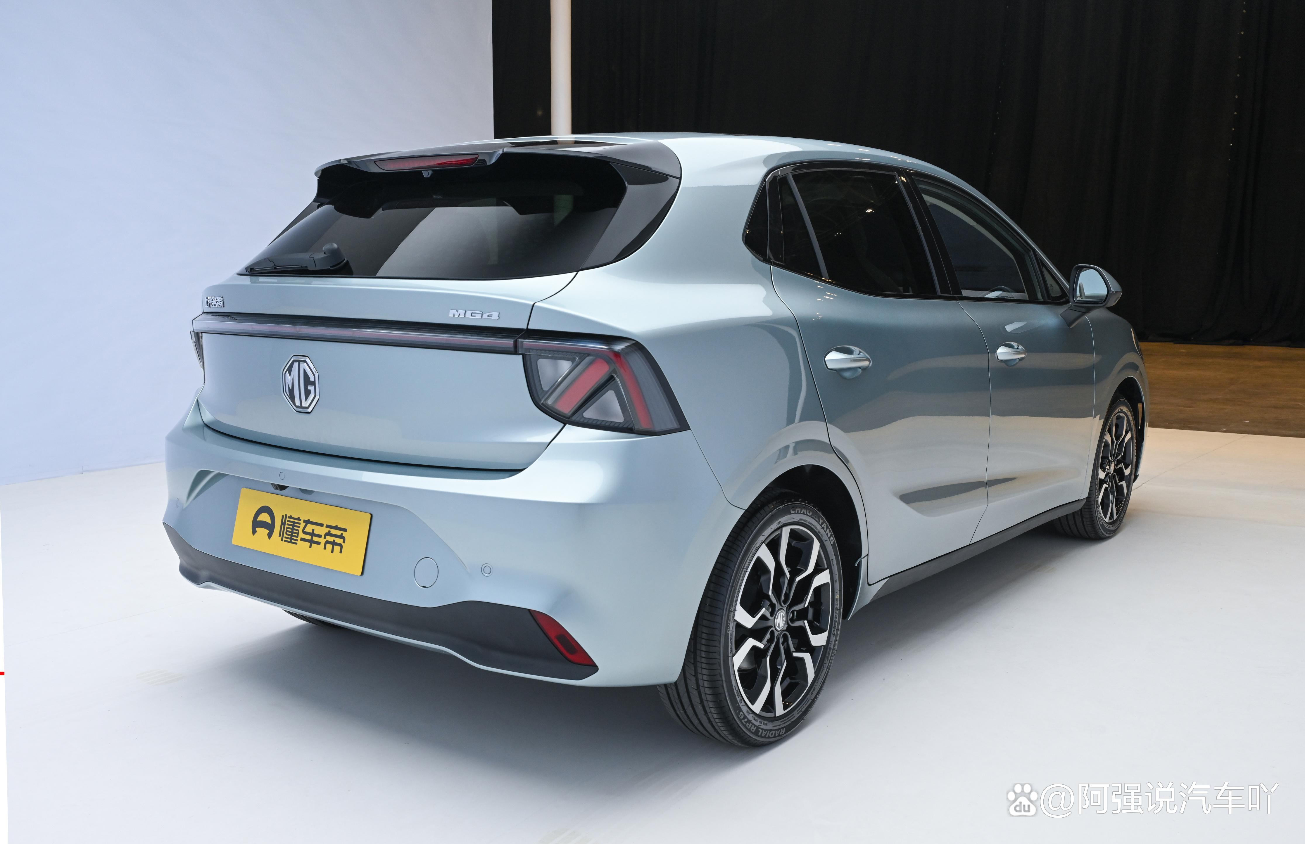 全新MG4将2025成都车展上市 预售价7.38-10.58万