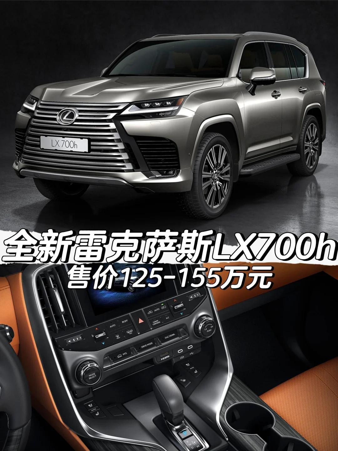 雷克萨斯GX加版价格最低100万起售 欢迎前来试驾