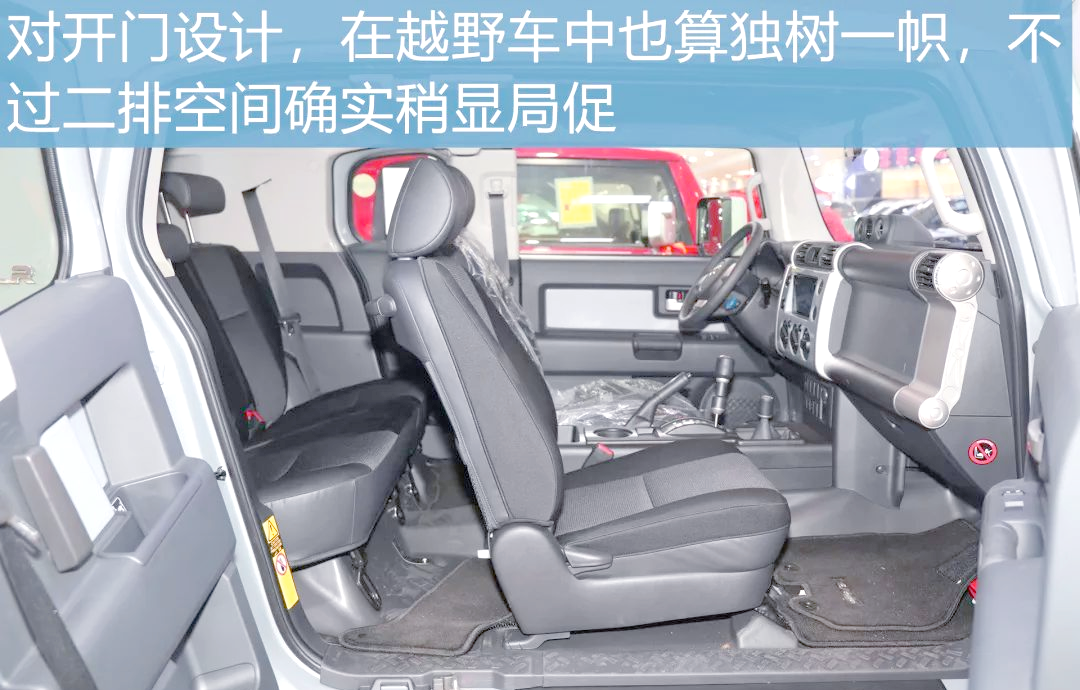 FJ酷路泽中东版现车图解