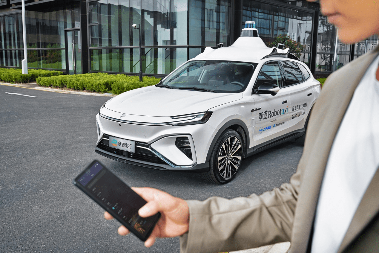 过去三年半净亏损19亿元 享道出行冲刺IPO