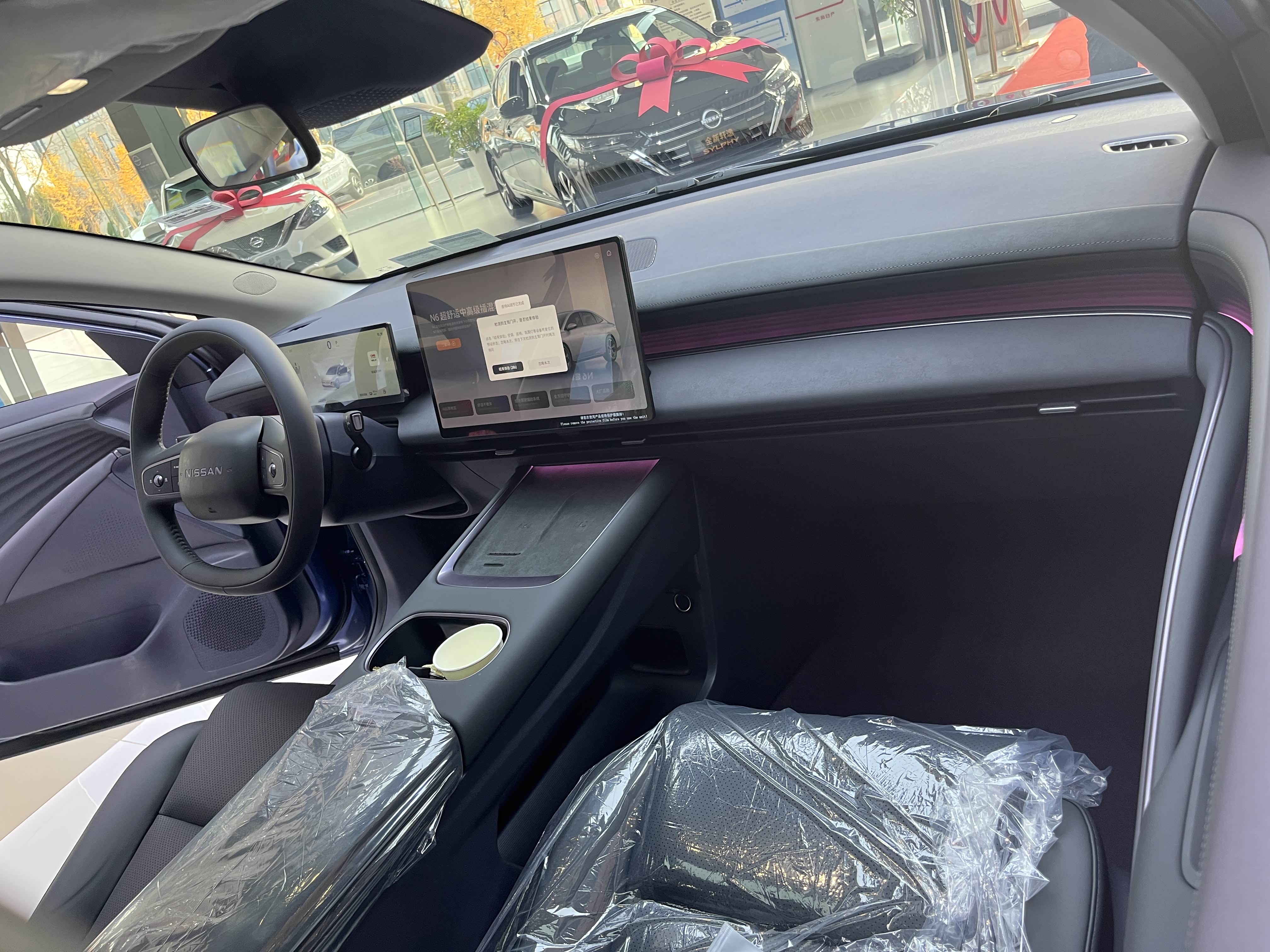 震撼插混家轿市场将“最家”进行到底，东风日产N6预售权益价10.69万起