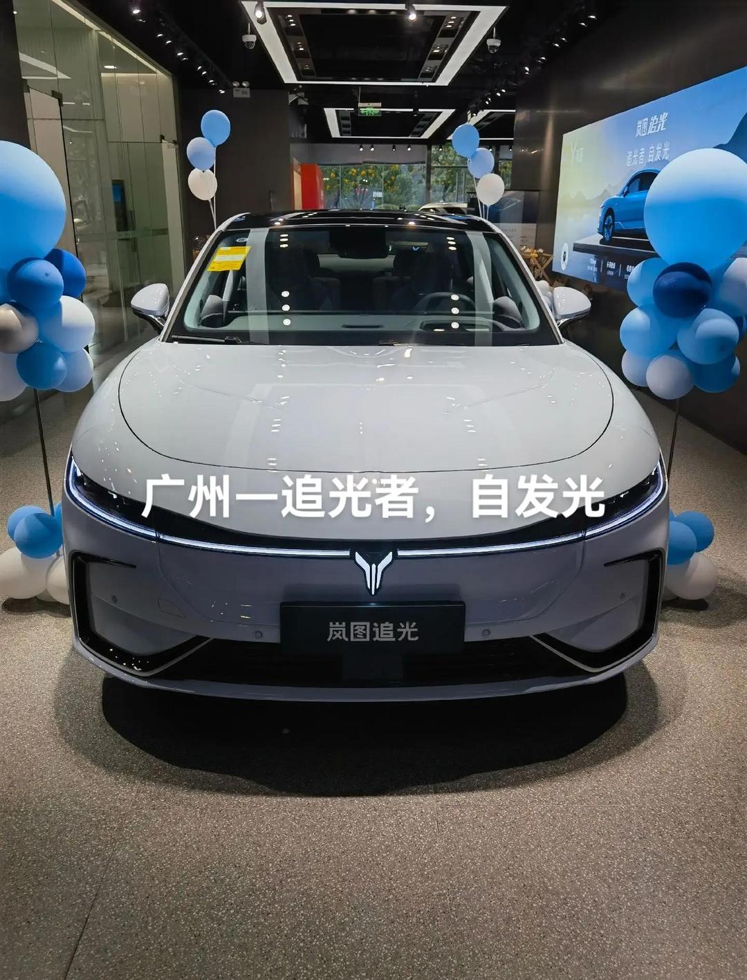 岚图追光L到店已开启预订 将于12月上市交付