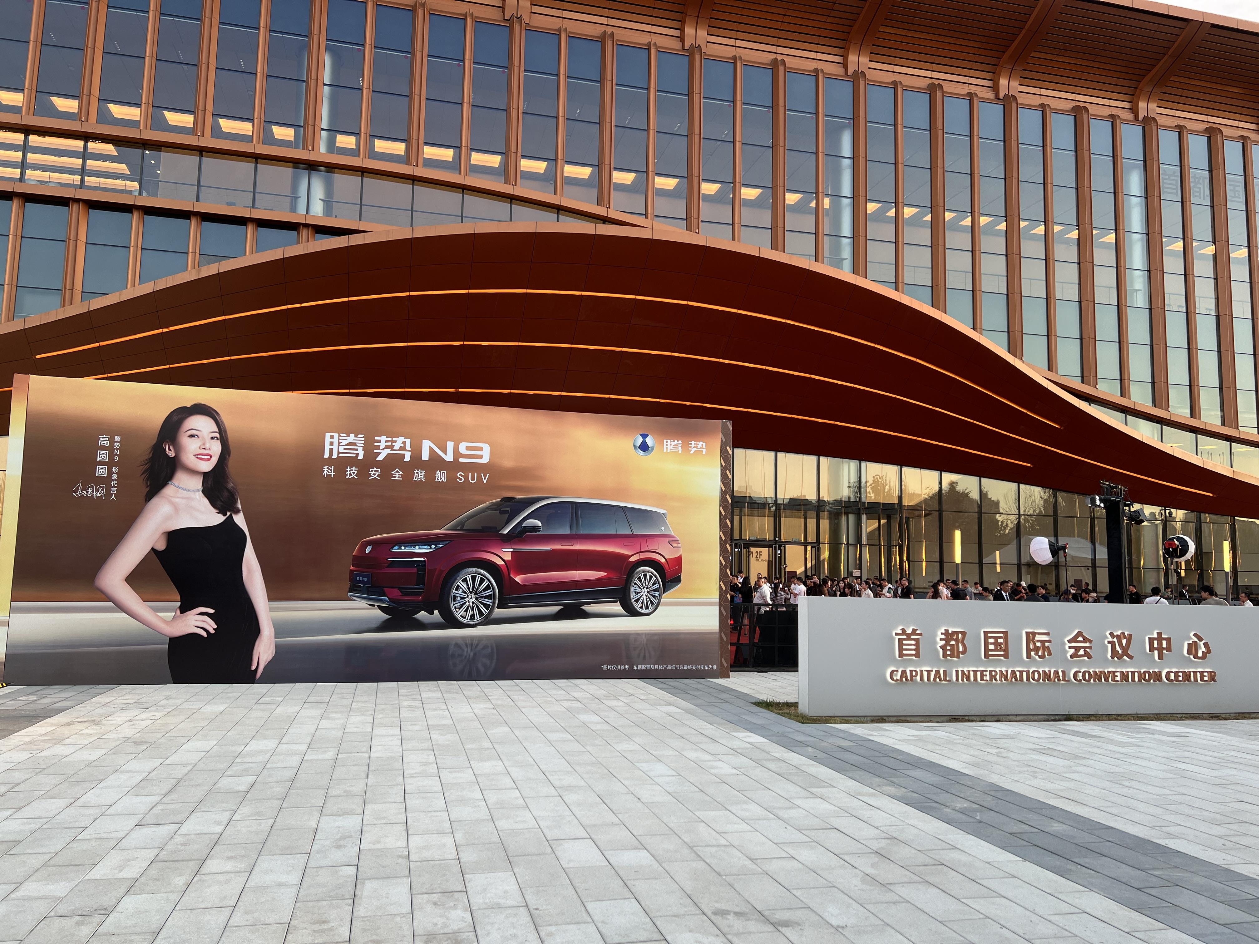 2026款腾势N9将9月17日上市 提供双色车身