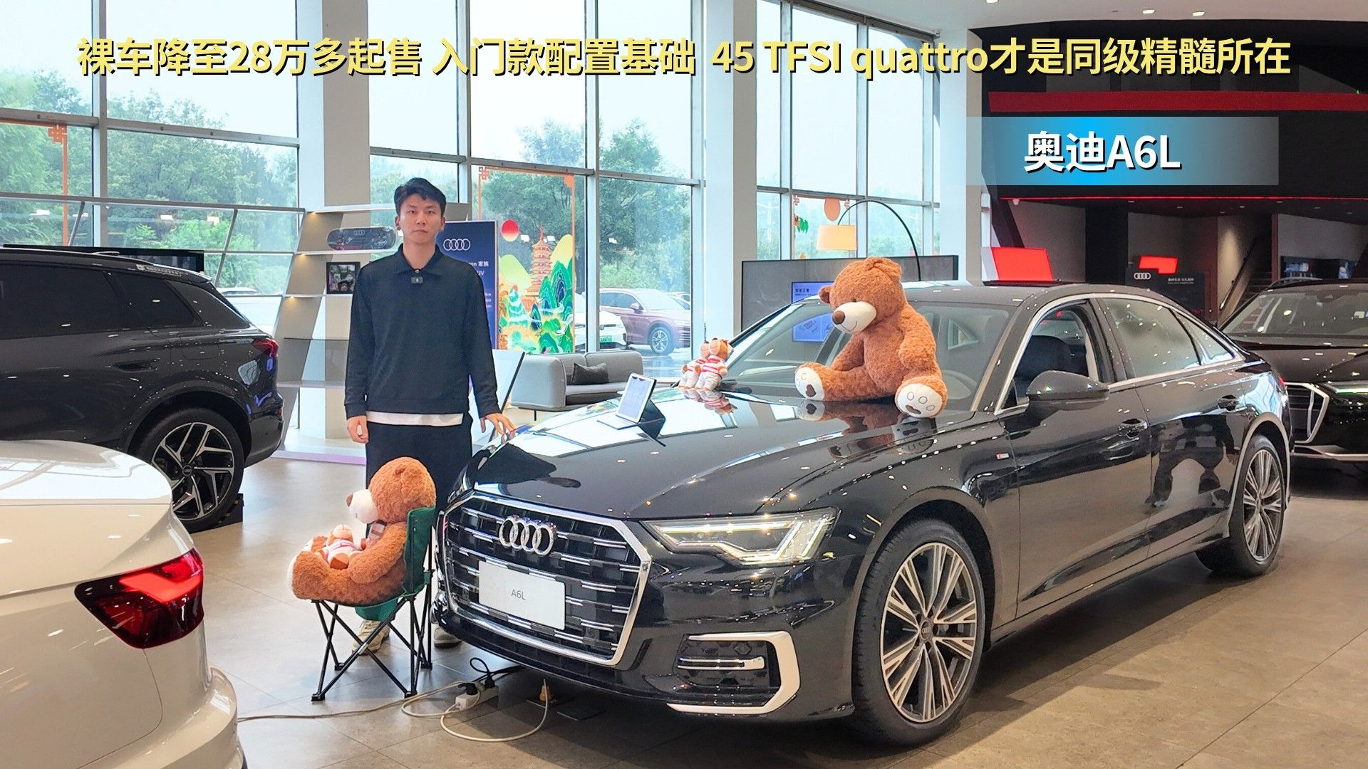 成都奥迪A6L优惠高达23.00万 仅25.79万可入手