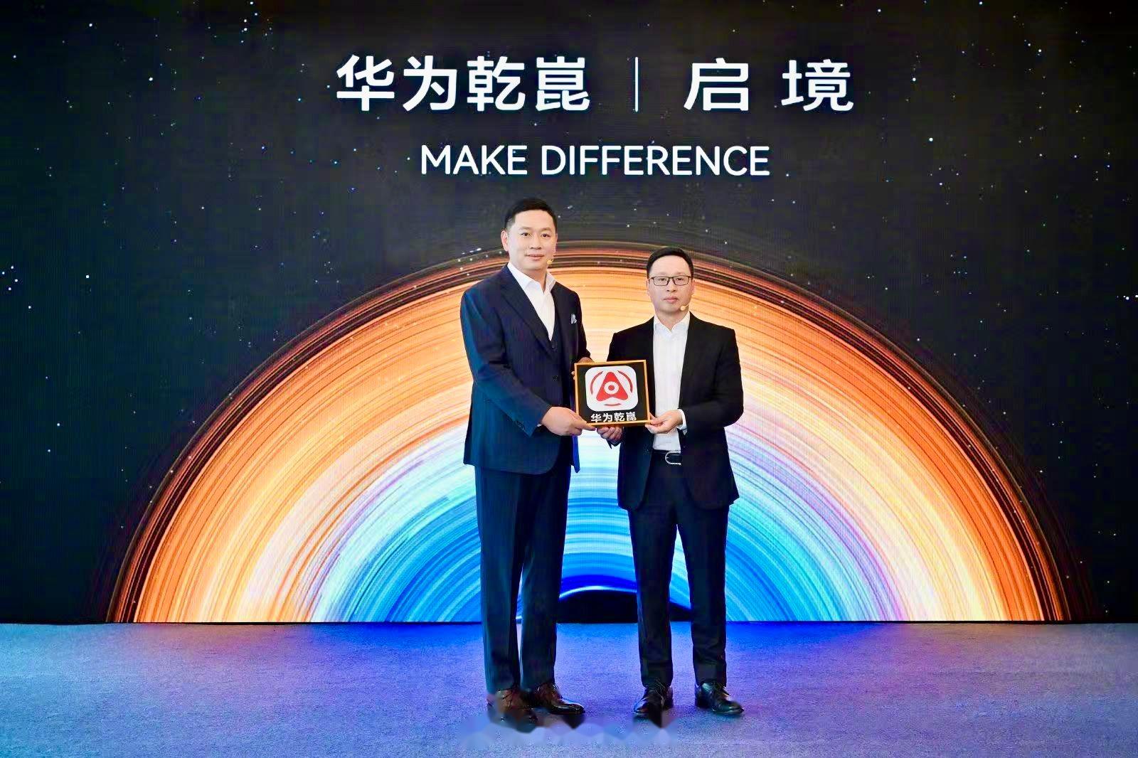 华为亲自操盘，启境有望再造一个新广汽