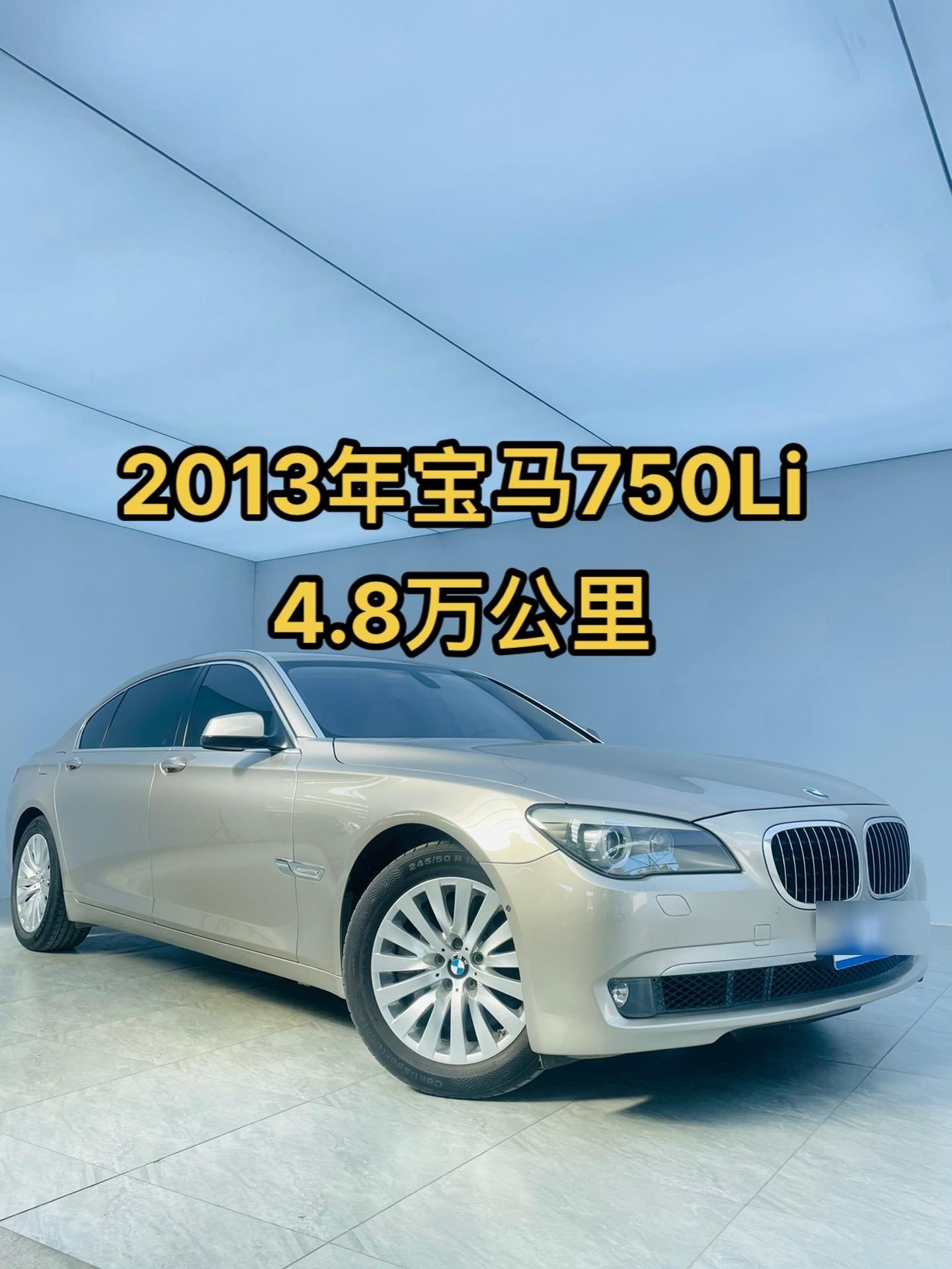 成都宝马7系售价66.80万起 优惠高达25.00万