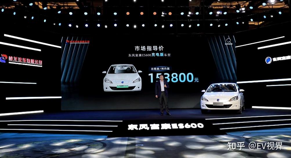 郫县富康ES600价格最低15.38万起 暂无优惠