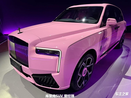 天津华夏安邦名车库里南团购优惠65万 欢迎到店试驾