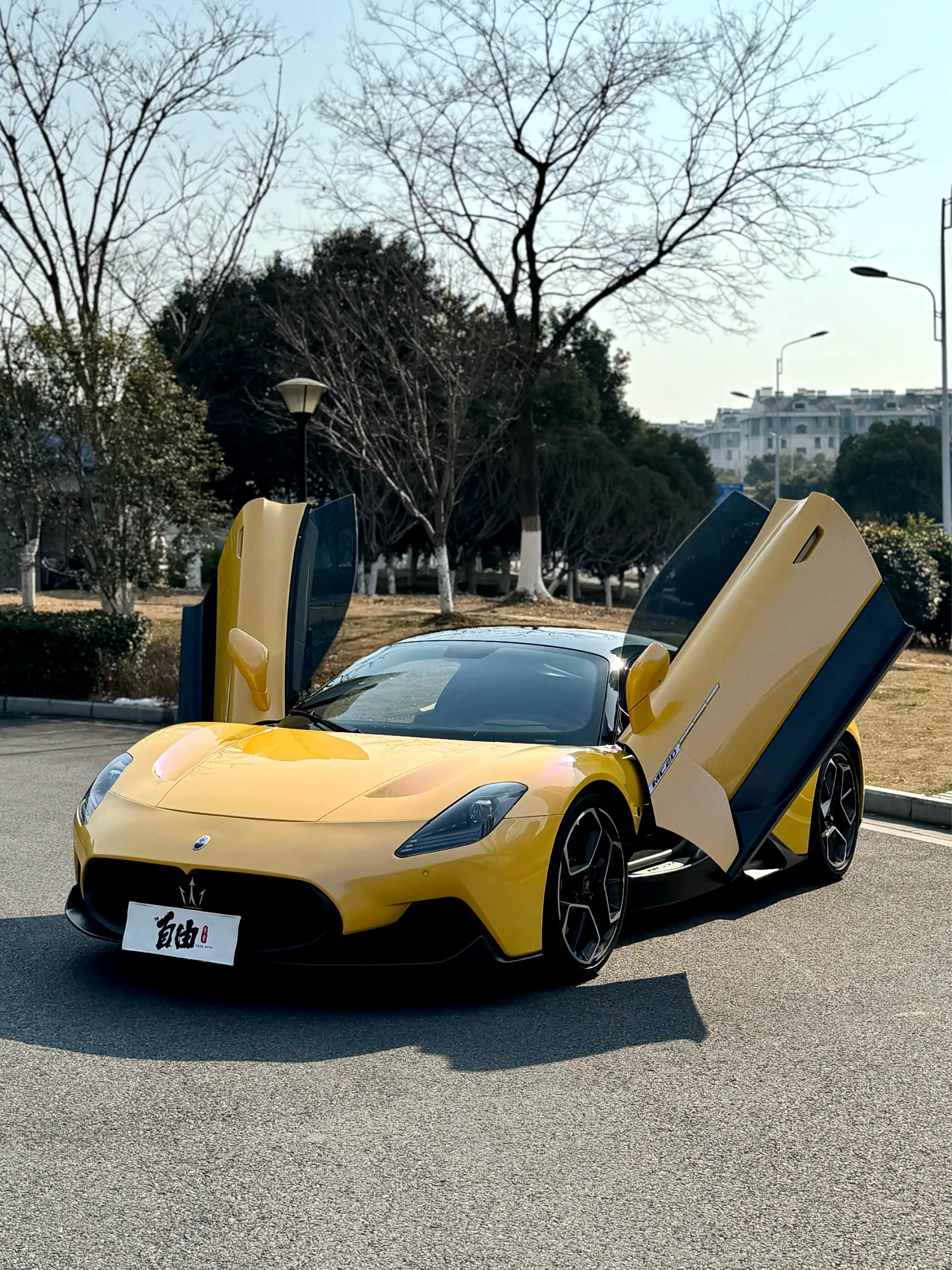 成都玛莎拉蒂MC20最低253.88万起售 暂无优惠