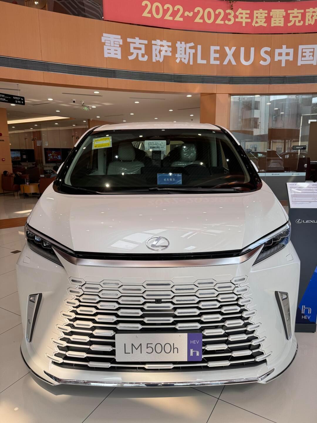 2024雷克萨斯LM欧版最新行情 仅售145万起