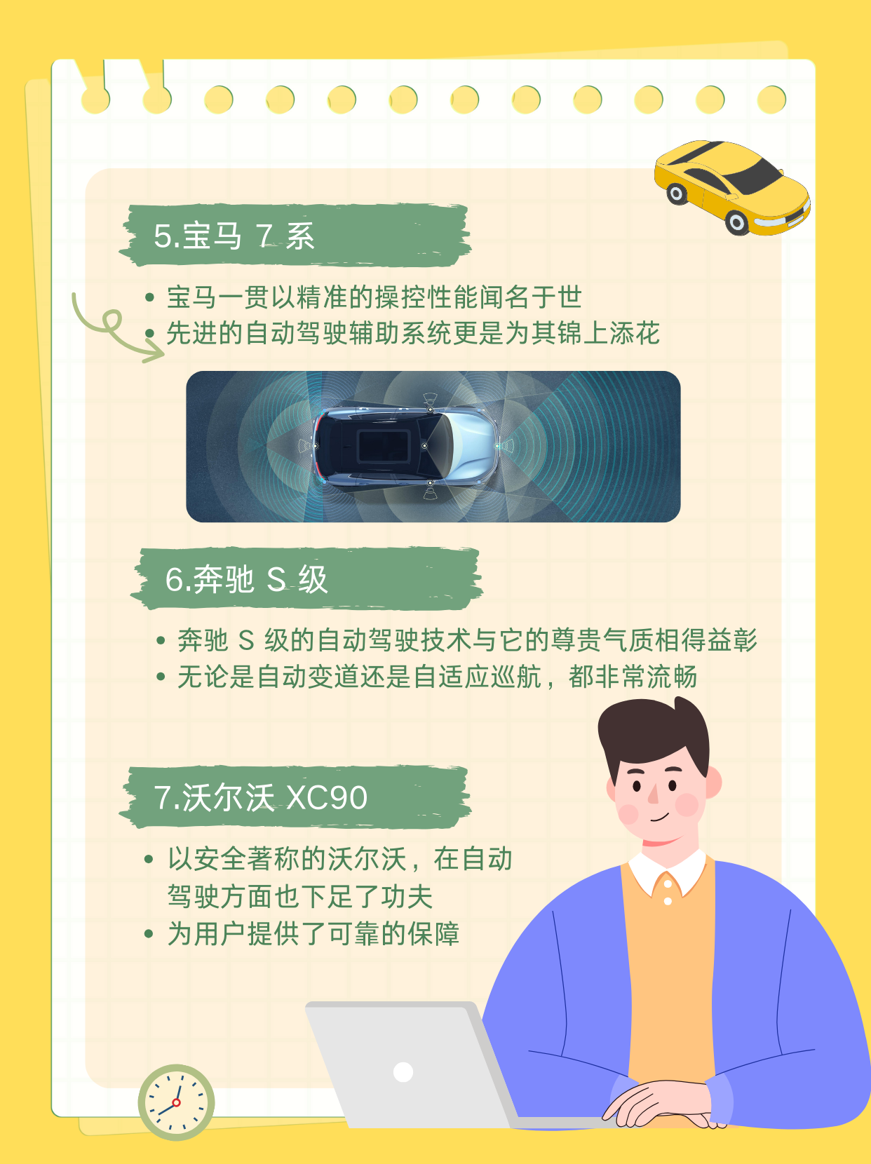 自动驾驶“有条件上路”正重构产业格局