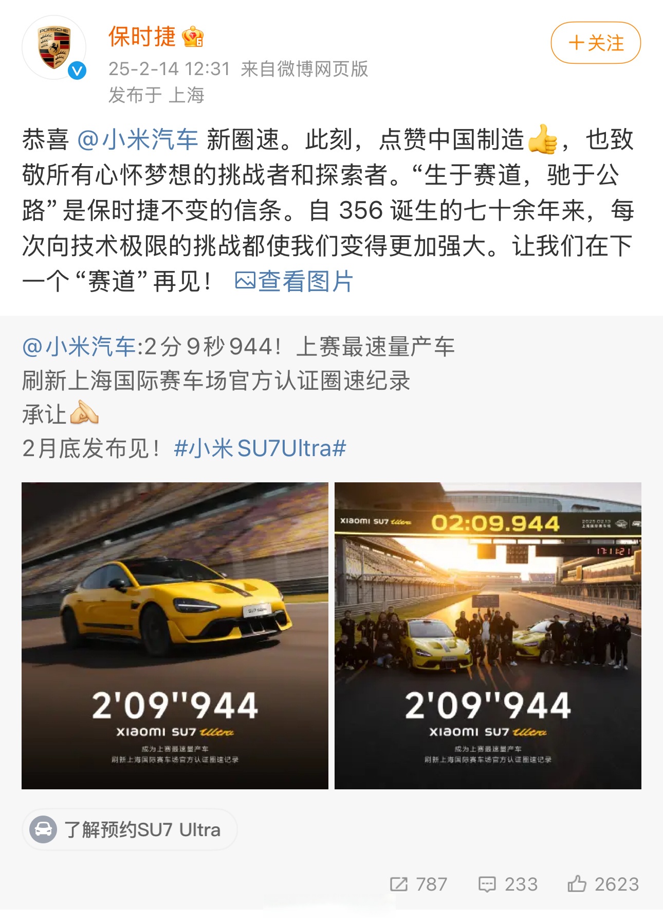 从车企年报透视中国汽车产业突围密码