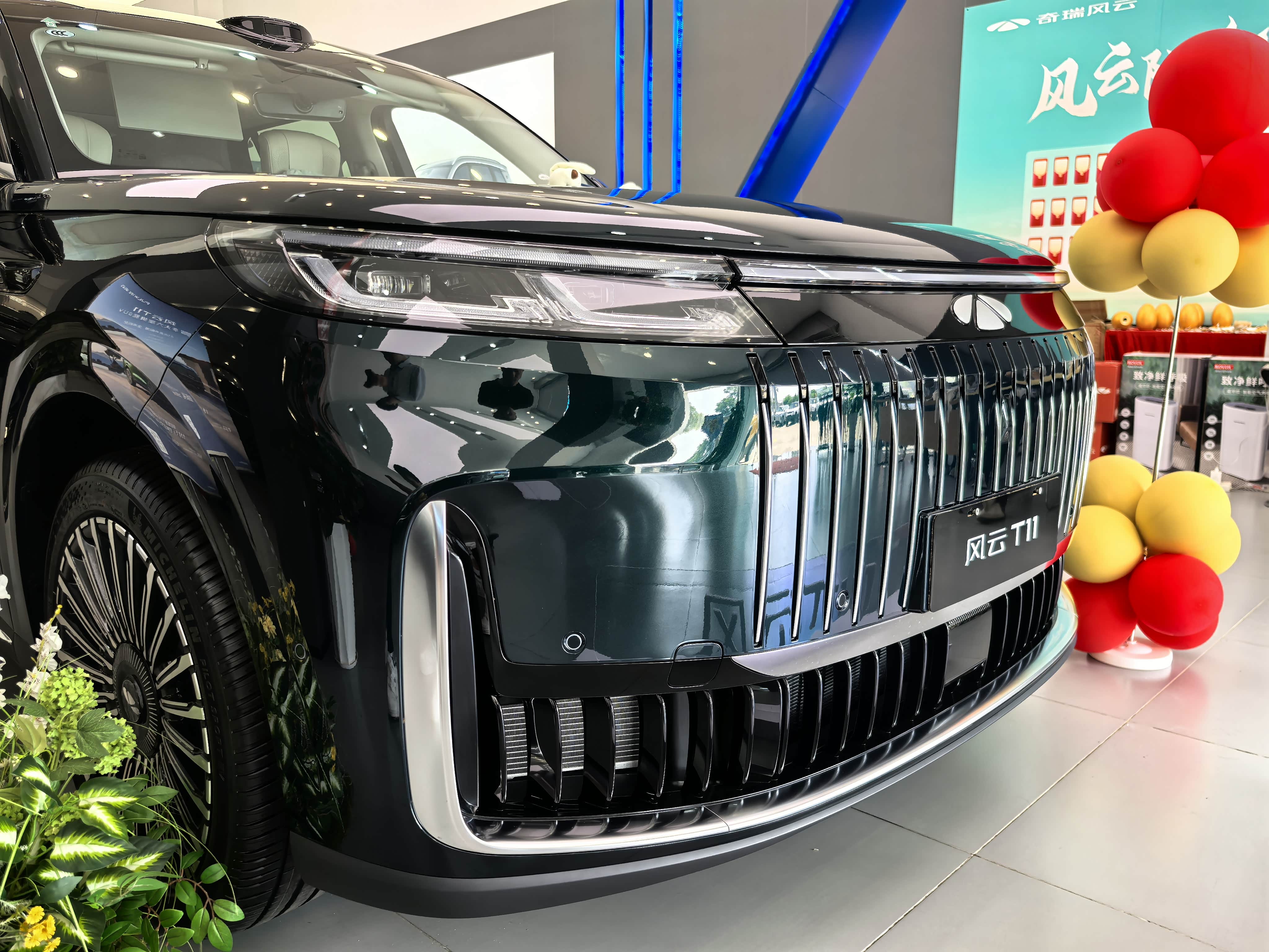 奇瑞风云T11将10月30日上市 预售价19.99-26.49万