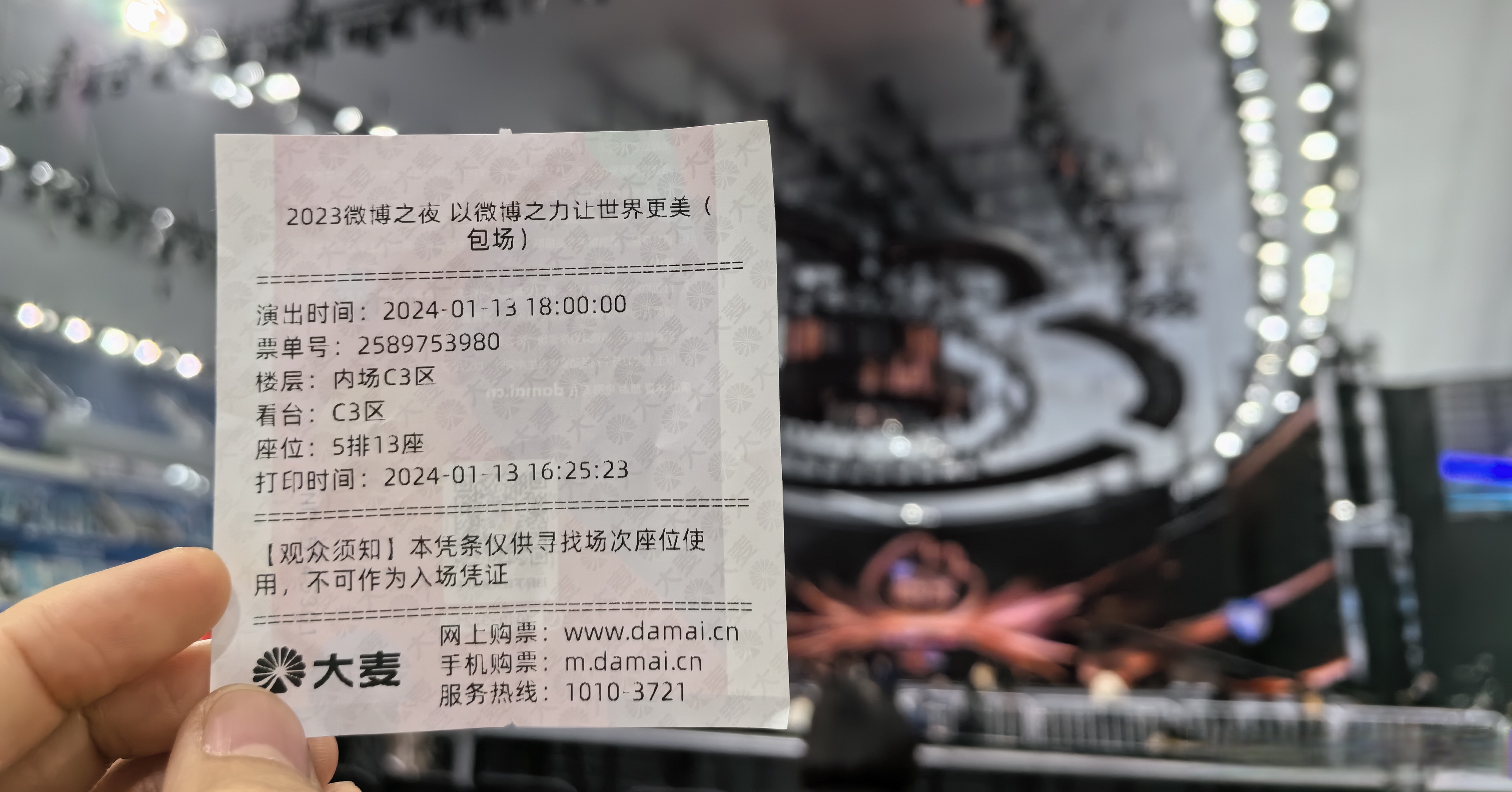 鸿蒙星光 央视盛典,全网总观看量超2亿