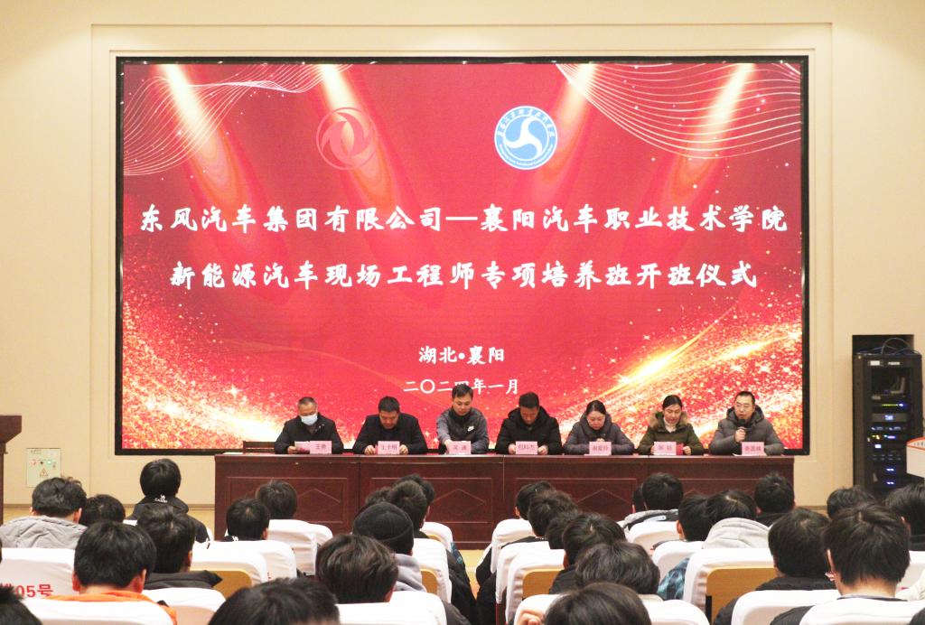 生态协同 智启新程！岚图汽车与光庭信息旗下公司光昱明晟战略合作签约